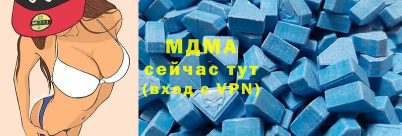 MDMA VHQ  купить закладку  Никольское 